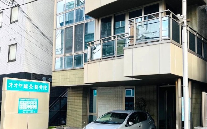 オオヤ鍼灸整骨院 姫路駅前店 バナー